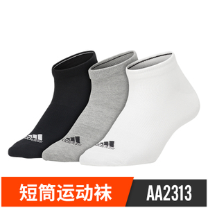 Adidas/阿迪达斯 AA2313