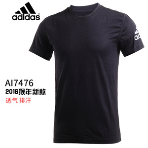 Adidas/阿迪达斯 AI7476