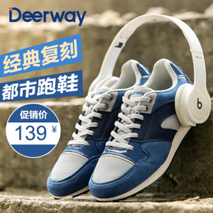 Deerway/德尔惠 63513301