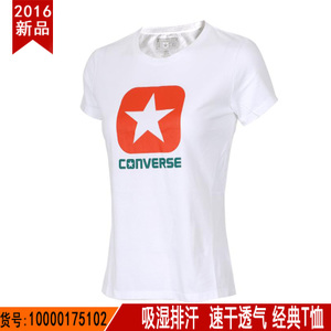 Converse/匡威 10000175102