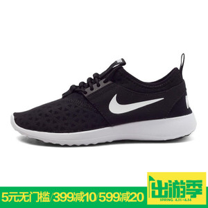 Nike/耐克 724979