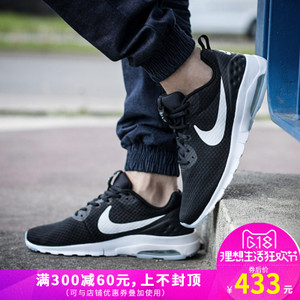 Nike/耐克 652980