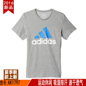 Adidas/阿迪达斯 AK1797