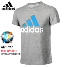 Adidas/阿迪达斯 AK1797