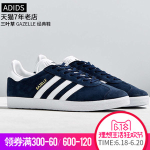 Adidas/阿迪达斯 2016Q1OR-ZX005