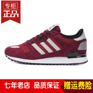 Adidas/阿迪达斯 2016Q1OR-ZX005