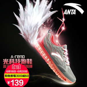 ANTA/安踏 12545502