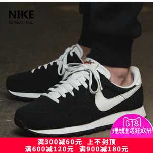 Nike/耐克 827922