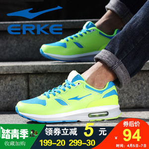 erke/鸿星尔克 11116120039