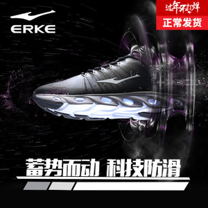 erke/鸿星尔克 11116103165