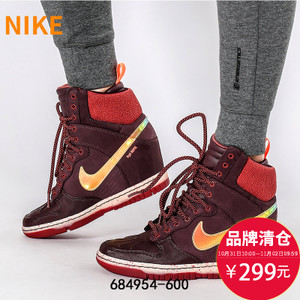 Nike/耐克 807425
