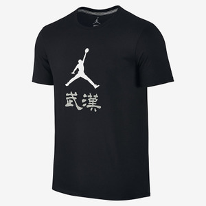Nike/耐克 826462-010