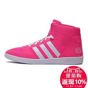 Adidas/阿迪达斯 2015Q3NE-ISM25