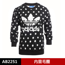 Adidas/阿迪达斯 AB2251