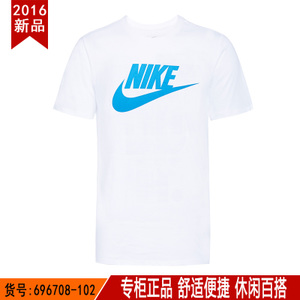 Nike/耐克 696708-102