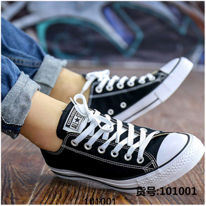 Converse/匡威 SH1001