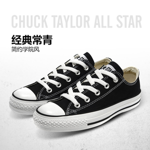 Converse/匡威 SH1001