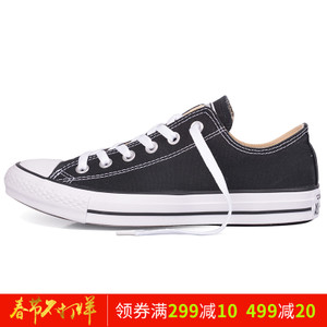 Converse/匡威 SH1001