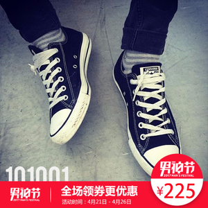 Converse/匡威 SH1001