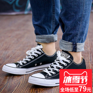 Converse/匡威 SH1001