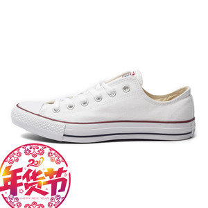 Converse/匡威 SH1001