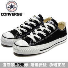 Converse/匡威 SH1001