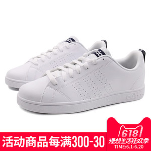 Adidas/阿迪达斯 2016Q2NE-AD012