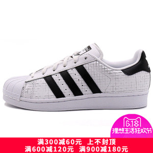 Adidas/阿迪达斯 2016Q2NE-AD012