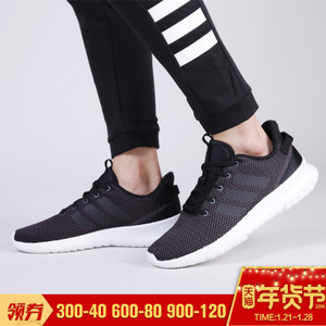 Adidas/阿迪达斯 2016Q2NE-AD012