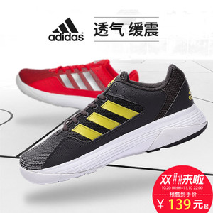 Adidas/阿迪达斯 2016Q2SP-CU003