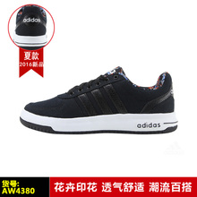 Adidas/阿迪达斯 2016Q2SP-CU003