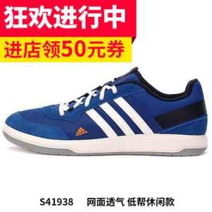 Adidas/阿迪达斯 2016Q1SP-BA010