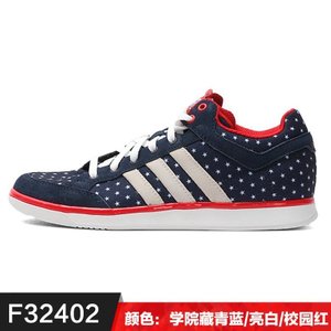 Adidas/阿迪达斯 2016Q1SP-BA010