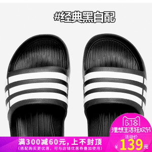 Adidas/阿迪达斯 2015Q2SP-IO476