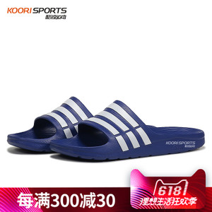 Adidas/阿迪达斯 2015Q2SP-IO476