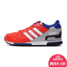 Adidas/阿迪达斯 2016Q1OR-ZX011