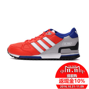 Adidas/阿迪达斯 2016Q1OR-ZX011