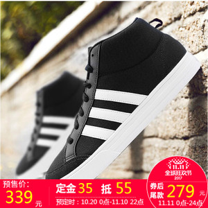 Adidas/阿迪达斯 2016Q1OR-ZX011