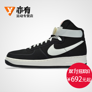 Nike/耐克 832747