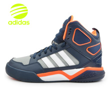 Adidas/阿迪达斯 2015Q4NE-BB003