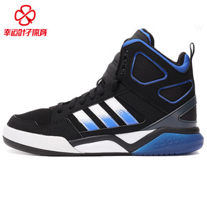 Adidas/阿迪达斯 2015Q4NE-BB003