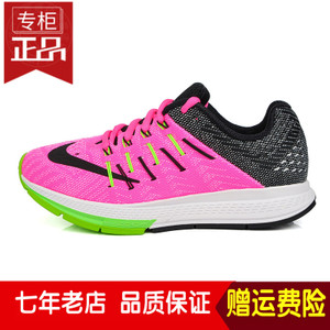 Nike/耐克 748589