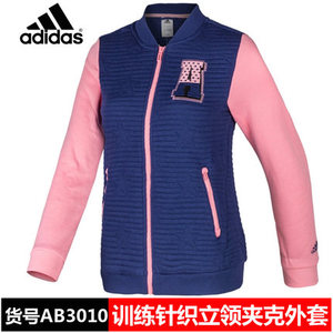 Adidas/阿迪达斯 AB3010