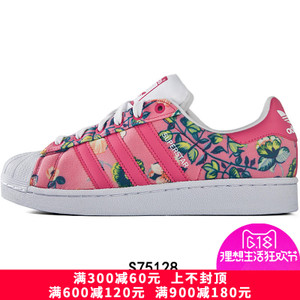 Adidas/阿迪达斯 2016Q2OR-SU013