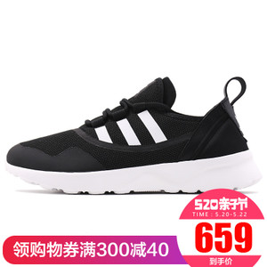 Adidas/阿迪达斯 2016Q2OR-SU013