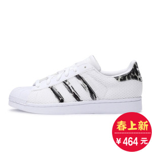 Adidas/阿迪达斯 2016Q2OR-SU013