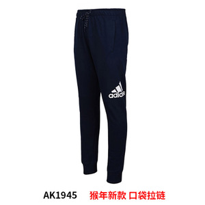 Adidas/阿迪达斯 AK1945