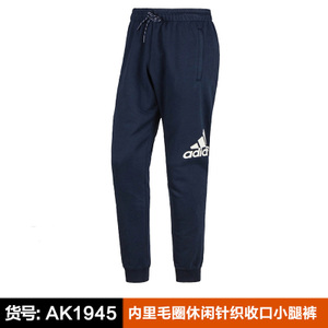 Adidas/阿迪达斯 AK1945