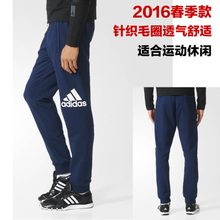 Adidas/阿迪达斯 AK1945