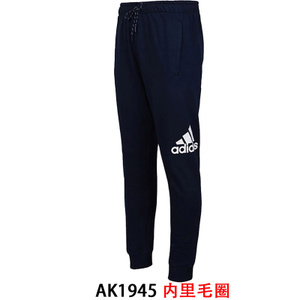 Adidas/阿迪达斯 AK1945